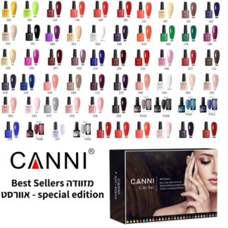 CANNI EVEREST מזוודה 60 בקבוקים לק ג'ל 7.3 מ"ל